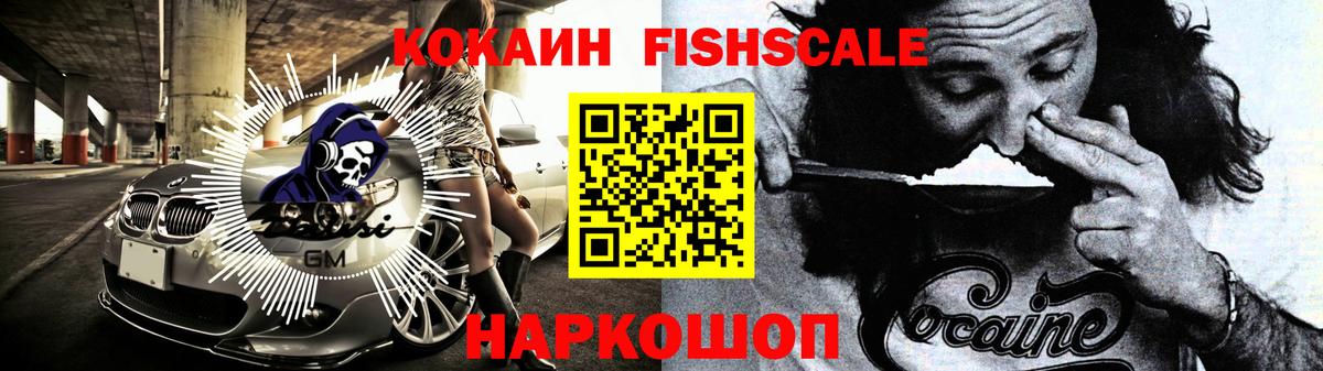 КОКАИН 98%  КОКАИН  Cocaine Columbia  Усть-Илимск  Вход с VPN 