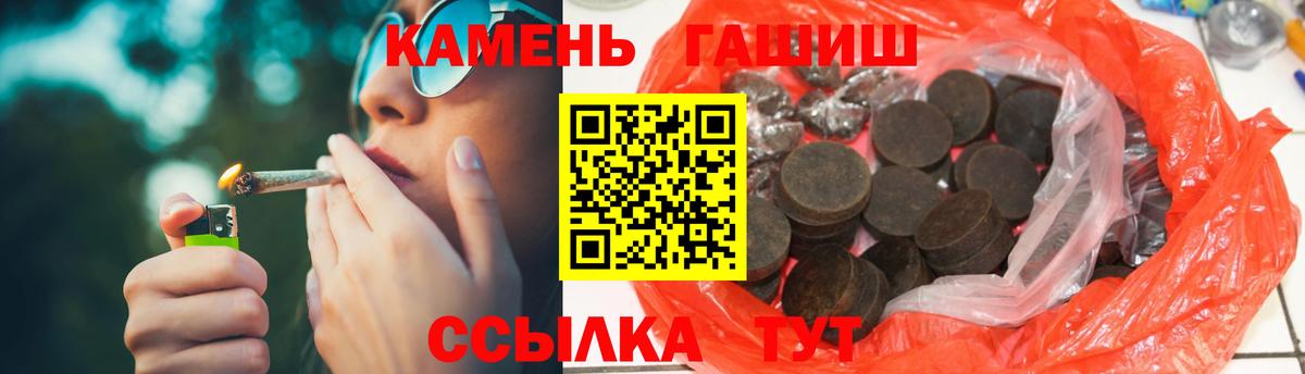 Гашиш гашик  Вход с VPN  Усть-Илимск  купить наркотик  Гашиш ice o lator  ГАШИШ 