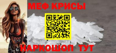 СК Краснокаменск