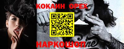 MESCALINE Краснознаменск