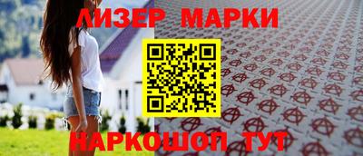 MESCALINE Краснознаменск