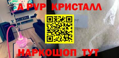 СК Краснокаменск