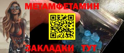 ALPHA PVP Кумертау