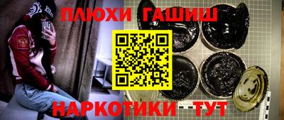 ПСИЛОЦИБИНОВЫЕ ГРИБЫ Кулебаки