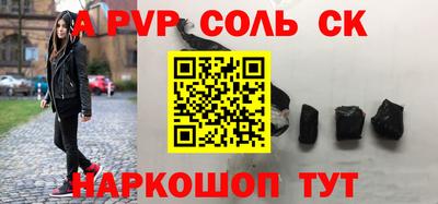 ALPHA PVP Кумертау