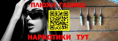 MESCALINE Краснознаменск