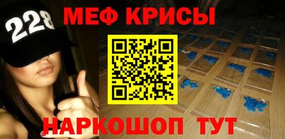 MESCALINE Краснознаменск