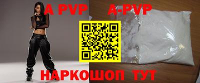 ALPHA PVP Кумертау