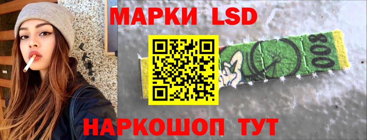 Лсд 25 экстази кислота Усть-Илимск