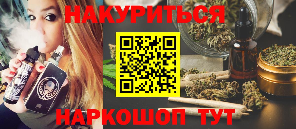 Канабис план Усть-Илимск
